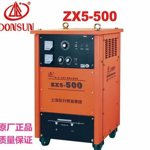 晶闸管直流电焊机ZX5-500|上海东升晶闸管气弧碳刨机|工业碳棒焊