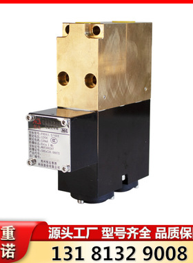 恒达智控DXF02/3//4A矿用本质安全型电磁先导阀FHDA1.2/40X型