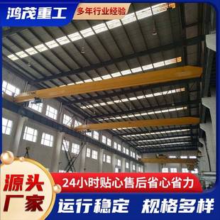 单梁起重机室内智能行车吊车电动遥控悬挂 厂家供应欧式