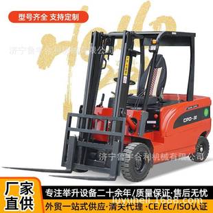 卸叉车厂家1吨吨两吨电动叉车四轮座驾式 电动液压堆高叉车仓库装