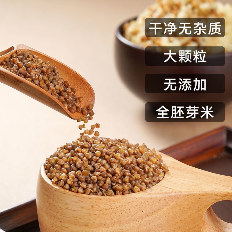 糖人专用主食代餐减肥粗粮杂粮营养膳食纤维提高代谢养胃低脂低卡低负担苦荞米粗粮杂粮天然五谷豆浆农家月子八宝粥早餐轻食