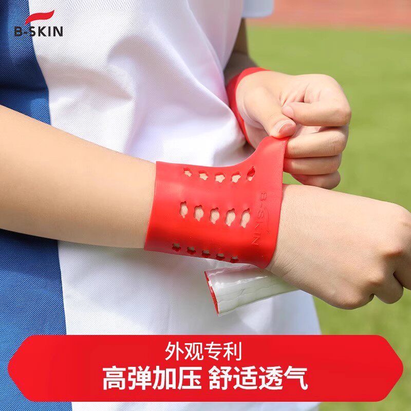 B-skin硅胶运动护腕镂空透气手腕腱鞘关节保护套健身篮网球护具