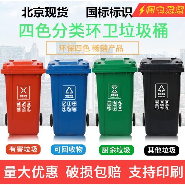 大垃圾桶大号户外环卫带盖拉圾桶家用厨房餐饮大容量商用分类饭店