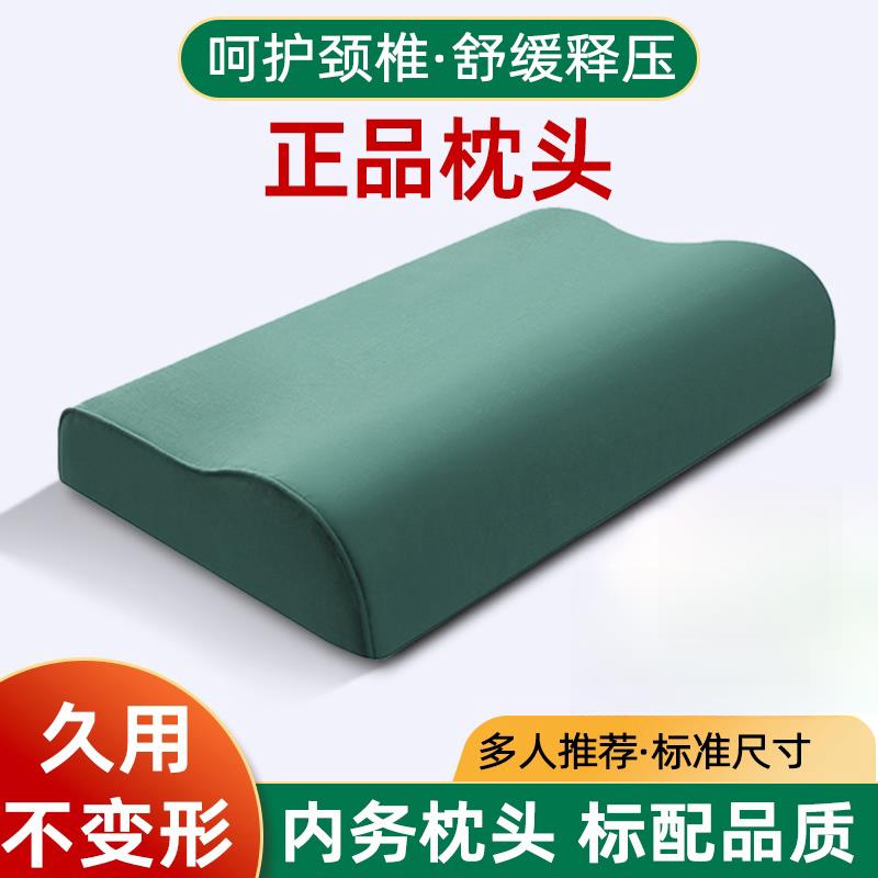 军绿色制式枕头火焰蓝不塌陷不变形护颈助眠军训学生宿舍内务枕头