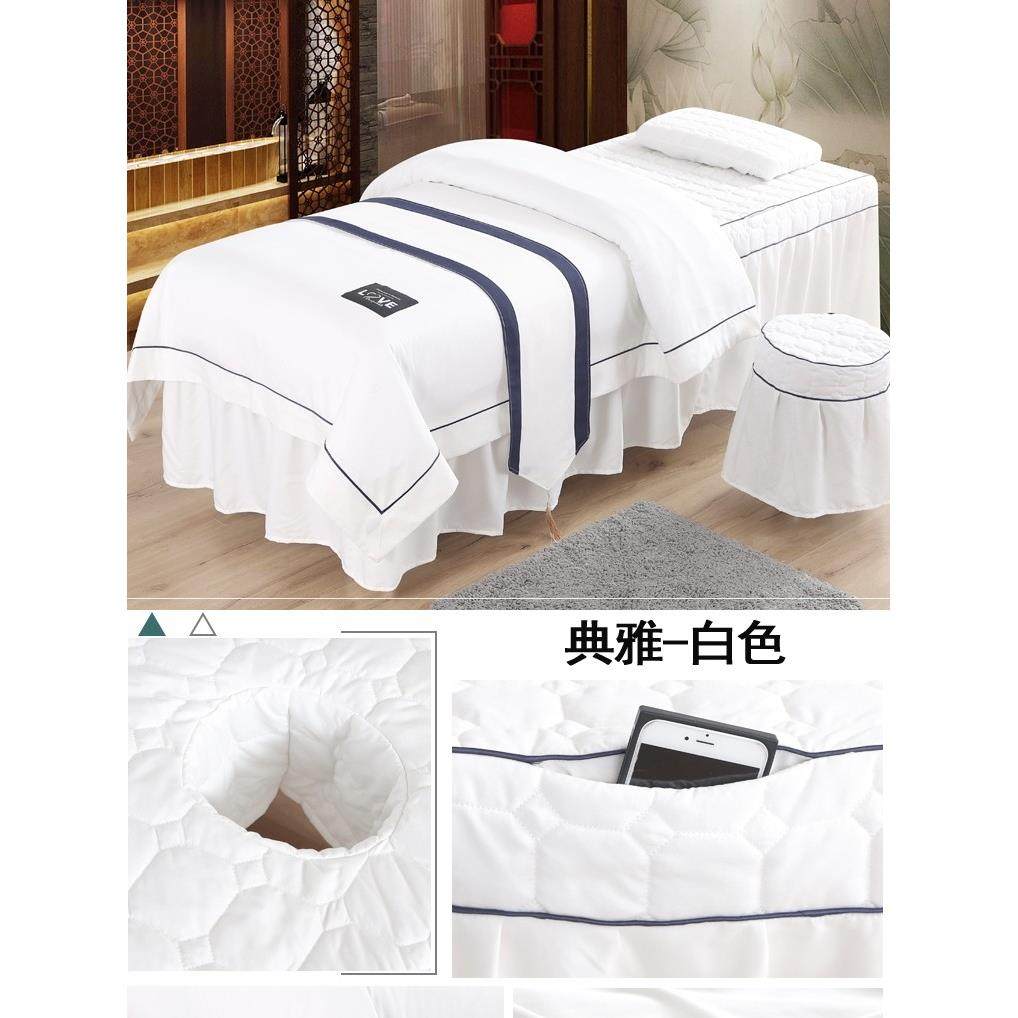 美容床罩四件套磨毛被套美体美容院专用套件高端会所床上用品定制,床上用品,床罩,淘宝优惠券,粉丝福利购,淘宝优惠卷