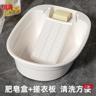 洗衣盆家用大号阳台搓衣板一体学生宿舍手动加厚宝宝洗衣服搓衣盆