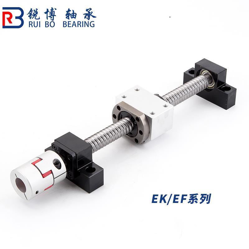 高精密C7级滚珠丝杆螺母支撑座套装1605/1610/2005/2010/3210/401