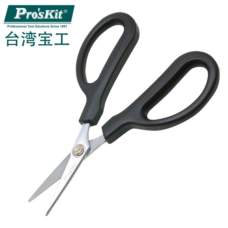 台湾宝工DK-2043光纤芳纶剪凯夫拉剪刀跳线光纤冷接工具锯齿剪刀