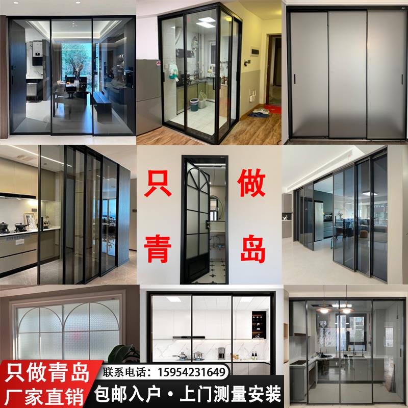 青岛厨房门隔断门铝镁合金折叠门卫生间阳台门客厅推拉门玻璃门