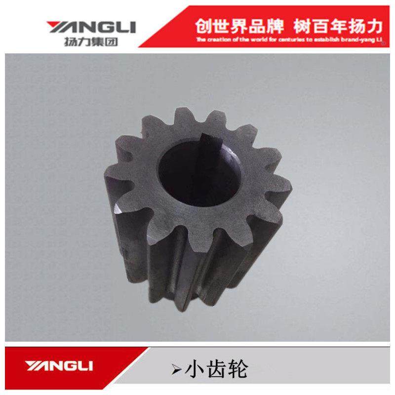 冲床配件 扬力集团 工作键 煞车带 板套 球型盖板 拉套 小齿轮,五金/工具,其他机械五金,淘宝优惠券,粉丝福利购,淘宝优惠卷