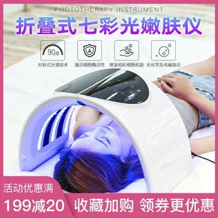 美容院专用光谱仪红蓝光祛痘美容仪器红光照灯led面部 光子嫩肤仪