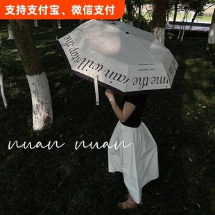 雨伞晴雨两用女高颜值小众夏遮阳伞防晒太阳伞手动黑胶全自动简约