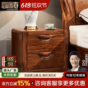 乌金木全实木床头柜整装中式储物床边小柜子现代中式卧室收纳柜