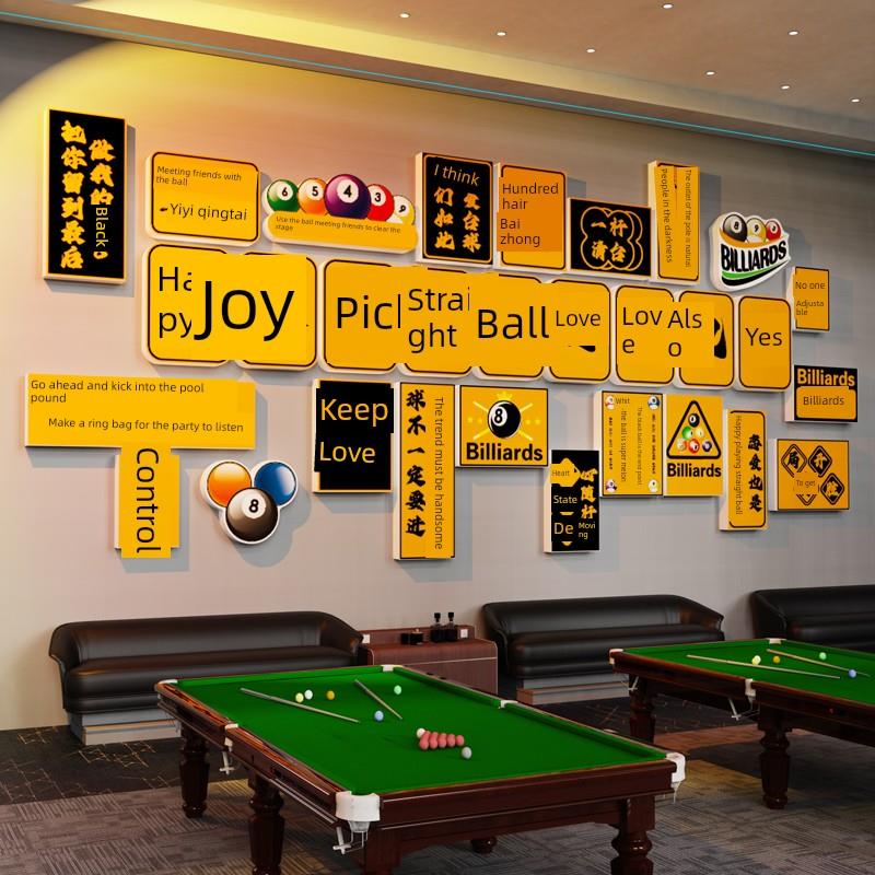 网红台球厅墙面装饰壁画台球馆文化创意标语会所形象背景布置用品