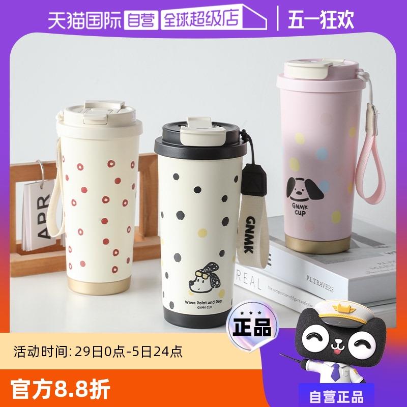 【自营】象普女生双饮保温杯办公吸管咖啡杯外出便携带茶仓直饮杯