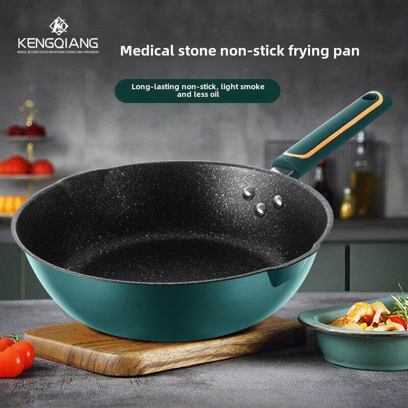 三书三哲不粘锅麦饭石小锅家用女轻锅平底锅底煎两用锅26