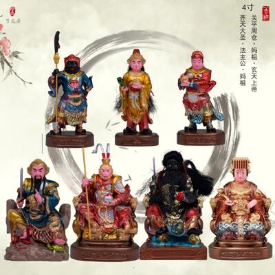 4寸三太子哪咤妈祖法主公赵公明七爷八爷齐天大圣关公钟馗小神像