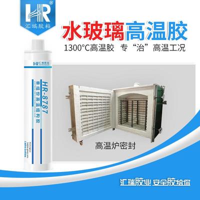 汇瑞爆款8787耐高温密封胶防水结构胶不需加温设备陶瓷金属玻璃胶