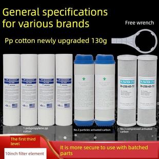 饮水机滤芯三级净化水过滤器Pp棉商用过滤器10英寸通用净水器压缩