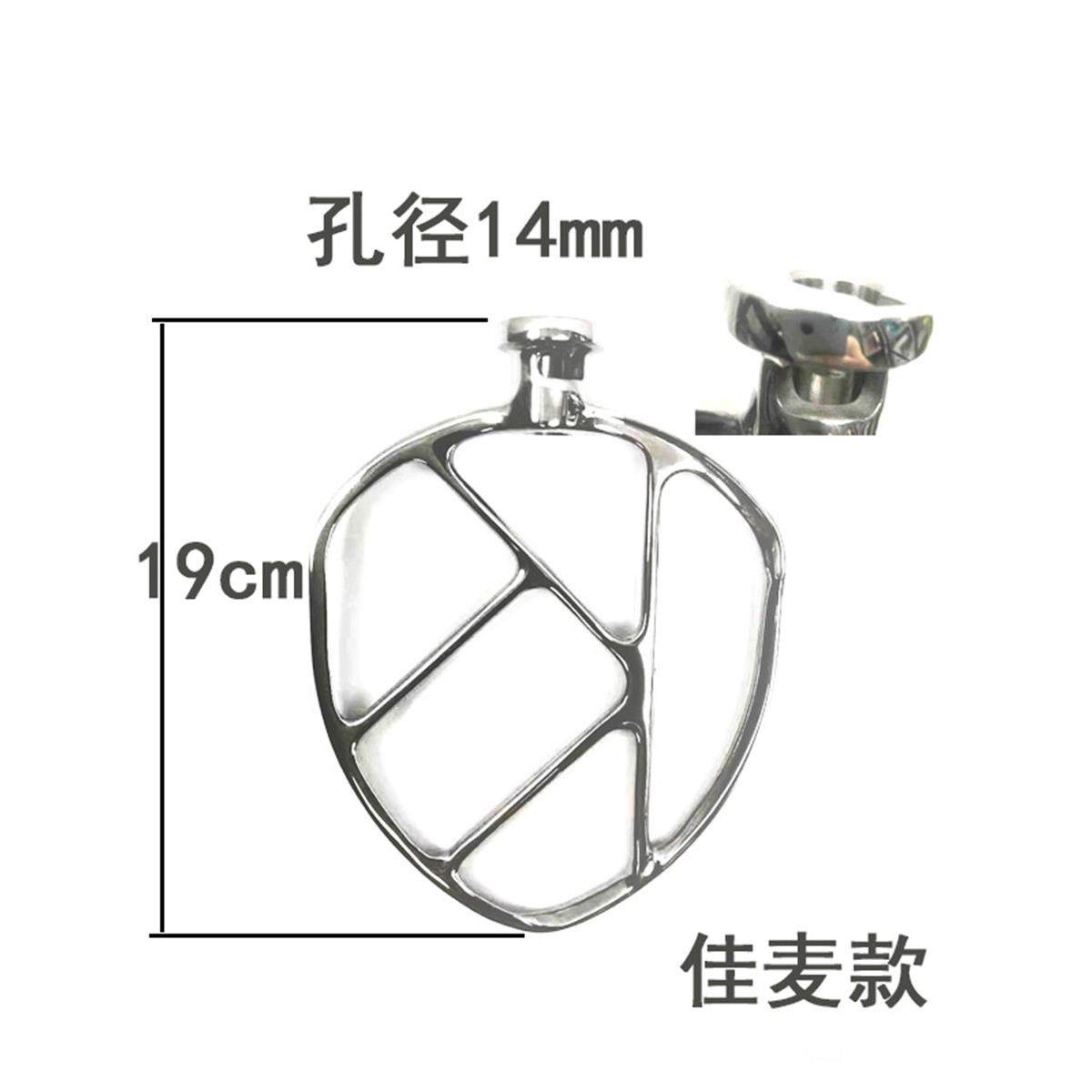 商用佳麦牌易贝牌B7厨师机不锈钢蛋球搅拌拍和面钩和面钩7升