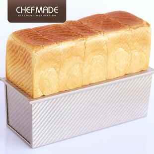 学厨 金色不粘波纹吐司盒带盖烘焙模具低糖土司烤箱用商用1000G