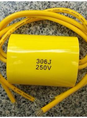 逆变焊机维修 306J/250V 306 电容 30UF 黄色 无极性电容 原装