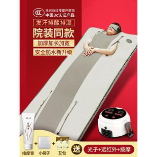 扶元排酸毯沙棘汗蒸袋太空毯美容院仪器专用全身加热光子排湿排寒