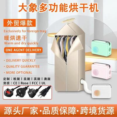 床上烘被机暖被褥家用宿舍小型可携式折叠宠物烘干 干机烘鞋器烘