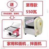 忆小厨金麦康家用和面机小型商用揉面机不锈钢搅拌面团机2 6公斤