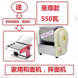 忆小厨金麦康家用和面机小型商用揉面机不锈钢搅拌面团机2/6公斤