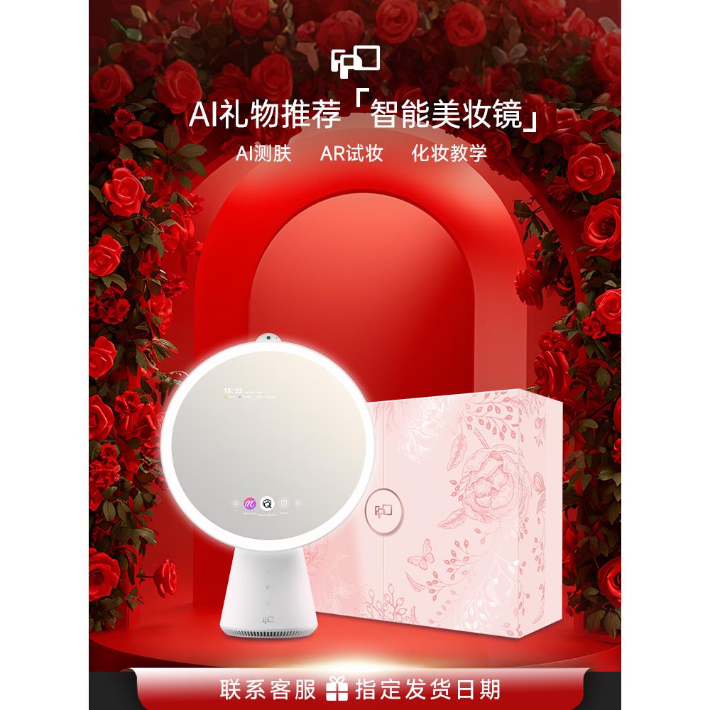 生日礼物女生送女朋友实用礼物送女友送老婆礼品高级led灯限定礼