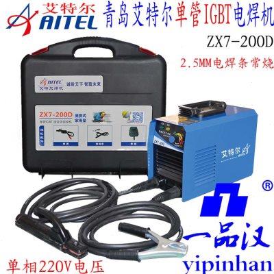 青岛艾特尔/实比特ZX7-200D/200/250/315MT/400MA逆变直流电焊机