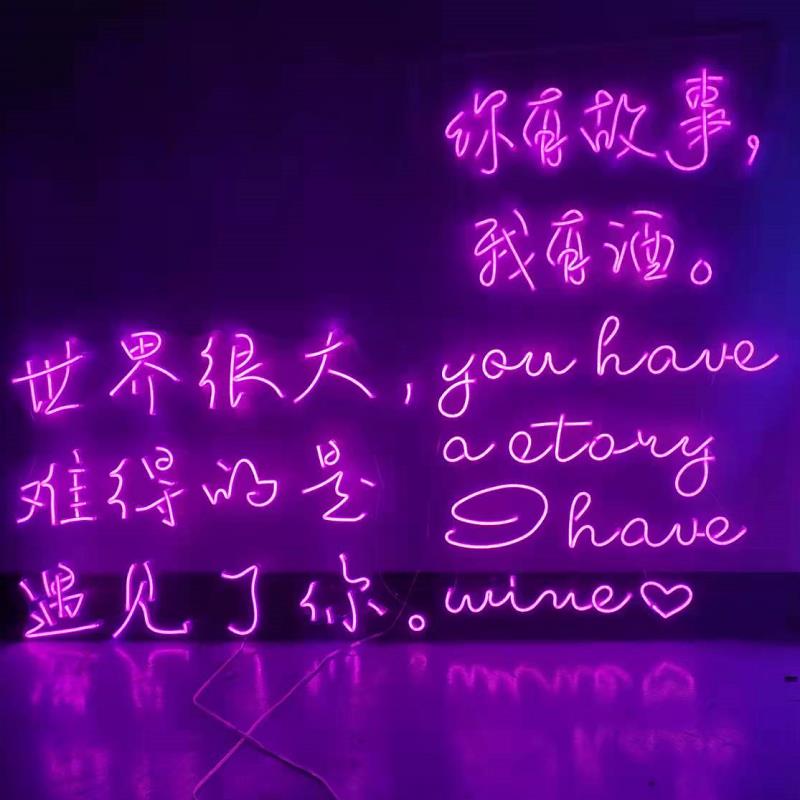 网红霓虹灯发光字定制防水灯带造型酒吧烧烤婚庆装饰ins广告招牌