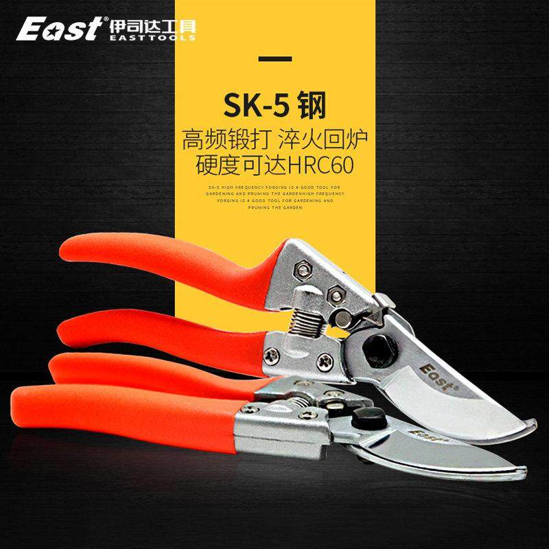 园艺剪刀修枝剪树枝剪刀剪花枝剪刀园林修花剪子剪果树花艺剪剪刀,五金/工具,园艺剪,淘宝优惠券,粉丝福利购,淘宝优惠卷