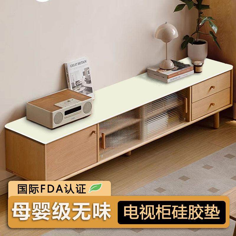 乐沃硅胶电视柜垫现代简约台面保护垫高级感餐边柜桌垫客厅加长条