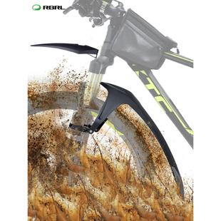 Rbrl自行车除泥挡泥板山地车前后轮挡泥板电动车自行车加宽防水板