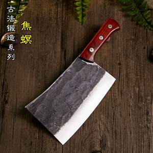 楚家刀 锻打砍骨头专用刀剁骨斩大骨头刀商用重型劈山刀屠夫卖肉