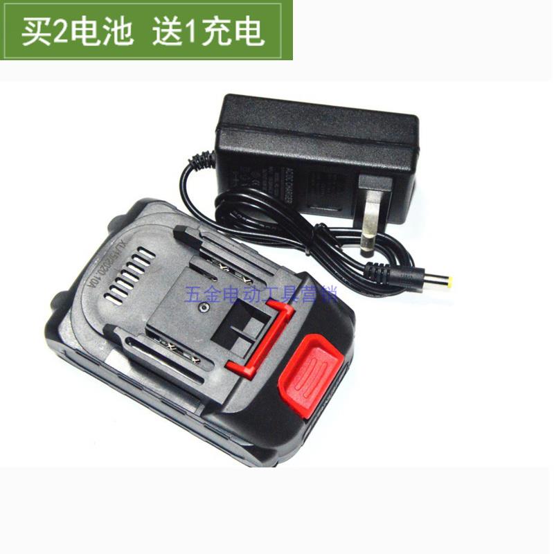 加比勒 25V充电钻马刀锯往复锯电锯锂电池充电器