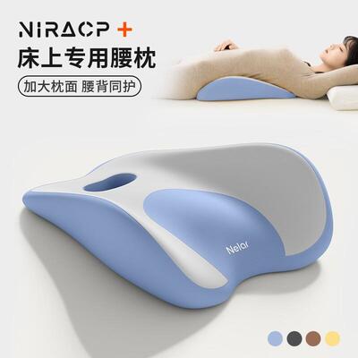 腰枕床上平躺睡觉腰垫专用腰托 托腰椎间盘突出护腰垫腰部支撑腰