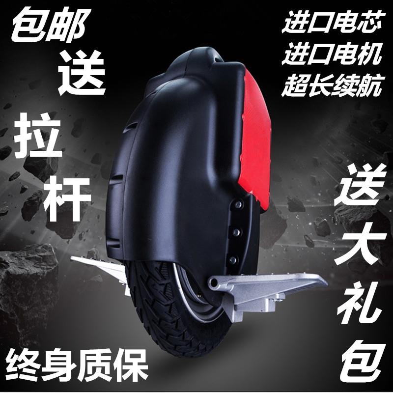 X系加强版单轮平衡车 有扶杆智能滑板车 15km续航电动独轮车