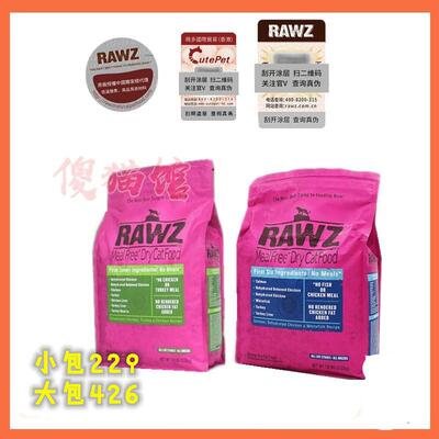 RAWZ罗斯 无谷低温烘焙 鸡肉火鸡 成幼猫全猫粮 鲑鱼鸡肉 现货