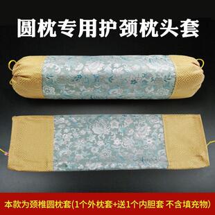糖果枕套圆柱形大号不含芯送内胆睡觉用绸缎枕头套颈椎枕套圆枕套
