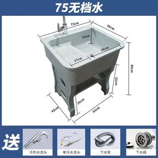 石英石洗衣池阳台家用院子户外庭院洗衣槽大理石台盆水池室外水槽