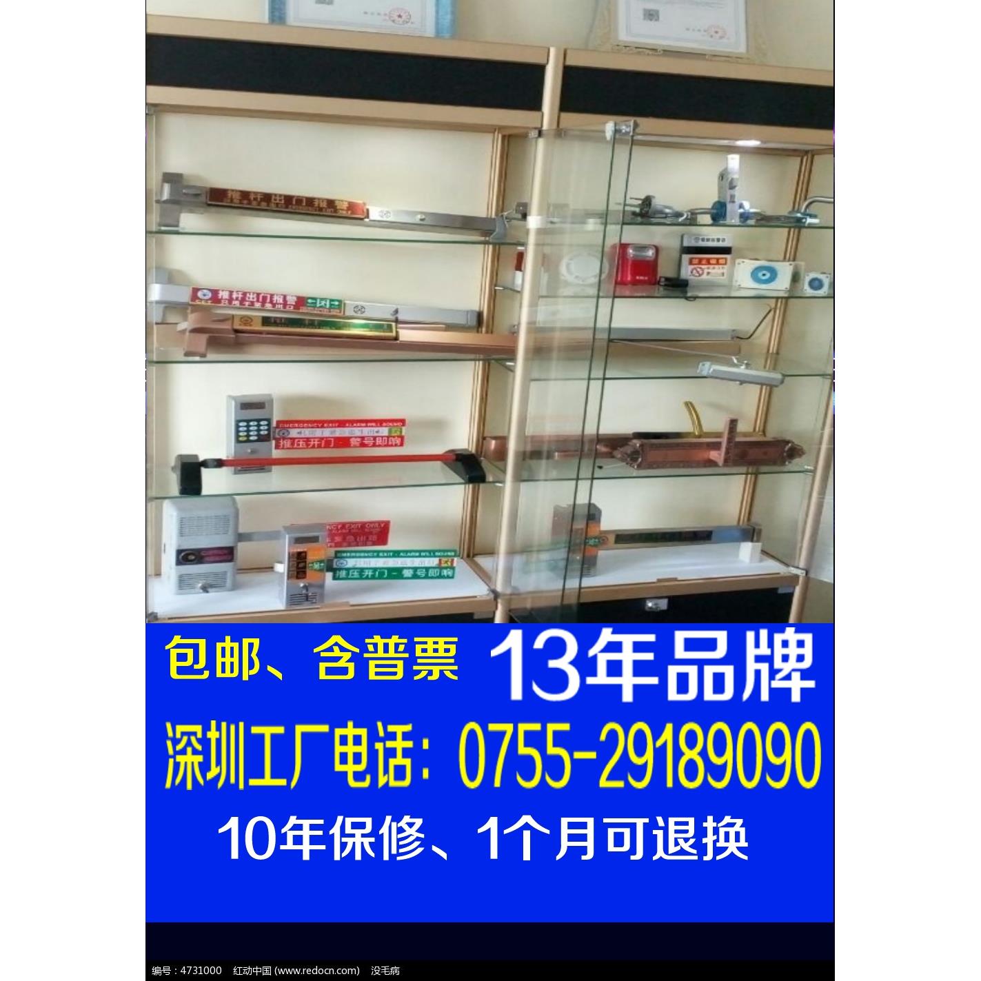 推杆锁防火门锁逃生锁 通道锁推杆门锁闭门器下压逃生锁真实工厂