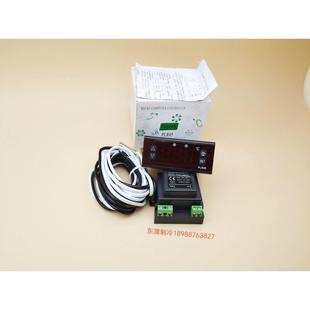 尚方PLR05温控器冷库冰柜温度控制器冷房雪库温控热化霜电热化霜