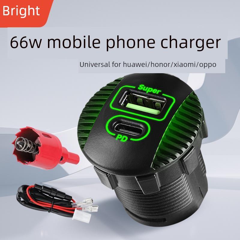 12V24V摩托车电池电动汽车加上改装手机充电器超级快速充电闪充防