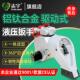 驱动式 电动液压大扭矩扳手工业级钛合金拆重型螺母大功率液压扳手
