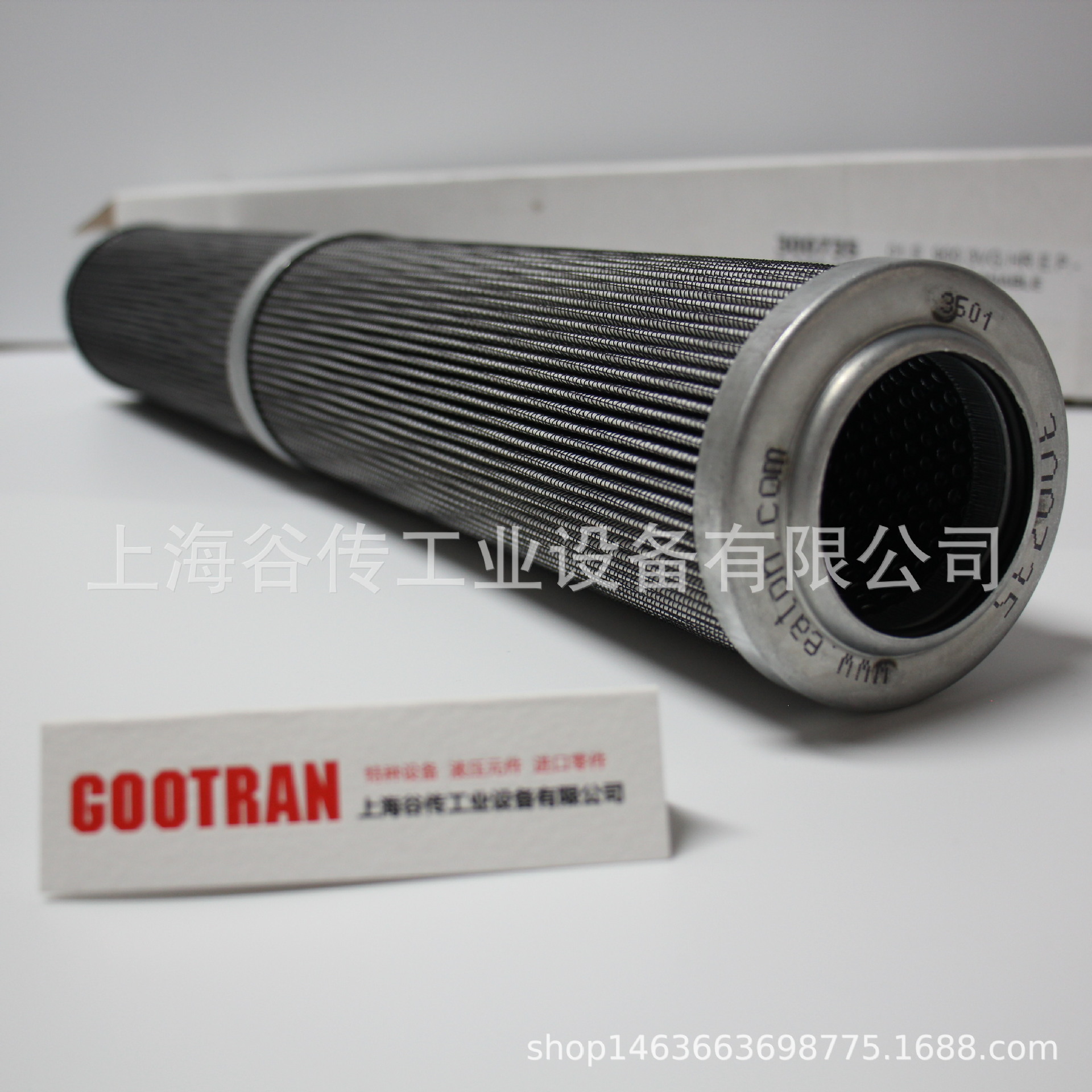 INTERNORMEN 01E.2001.25VG.10.S.P. 滤芯 FILTER EATON价优