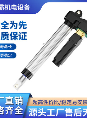 HB 宏霸电动 HB-DJ815 标配滚珠丝杆 超长使用寿命 超大载荷 7000