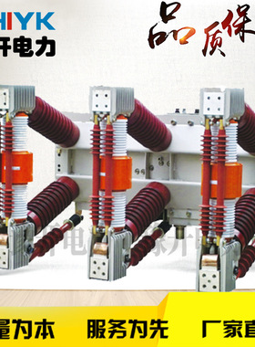 ZN12-40.5/1250A手车式户内高压真空断路器 35KV固定式真空开关